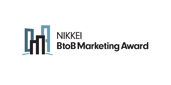 NIKKEI BtoB Marketing Award