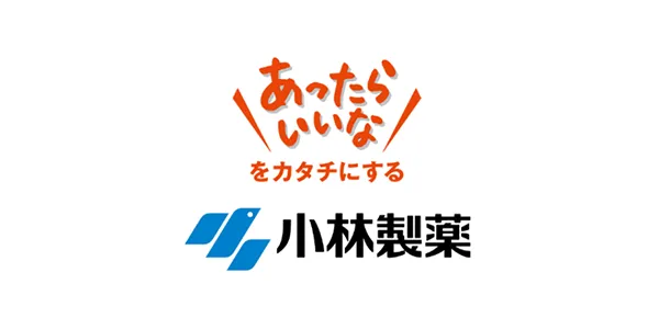 小林製薬株式会社