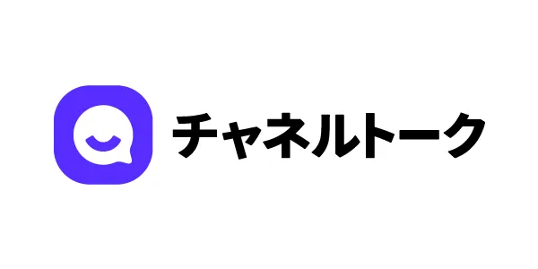 カスタマーサクセスマネージャー