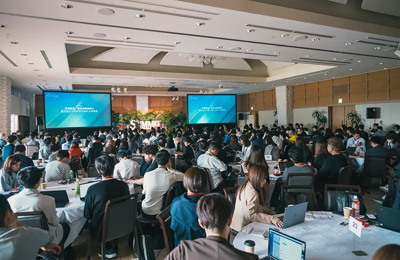 次の展望、ビジネス拡大の機会を発見