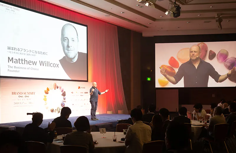 グローバルも視野に入れたブランド向上