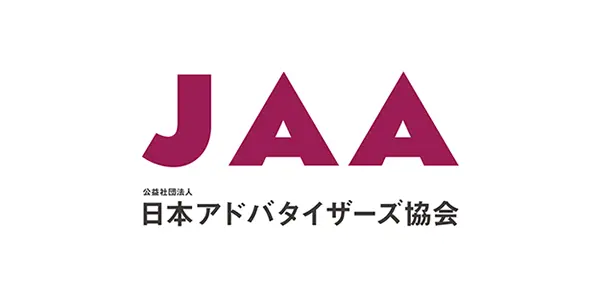 一般社団法人デジタル広告品質認証機構 代表理事