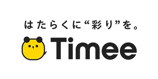 マーケティング本部マスコミュニケーションチーム/リーダー