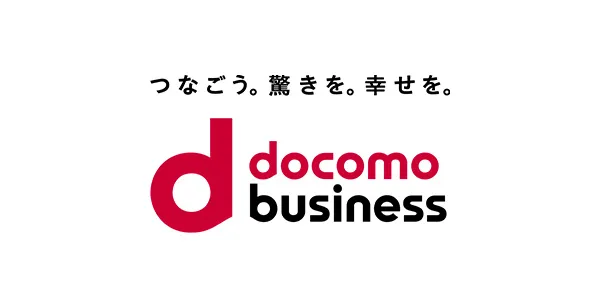 NTTドコモビジネス株式会社