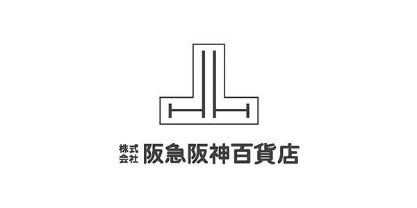執行役員
コミュニケーションリテイラービジネス推進室 阪急本店 顧客戦略推進部 業務運営推進室 オンラインコマース事業部