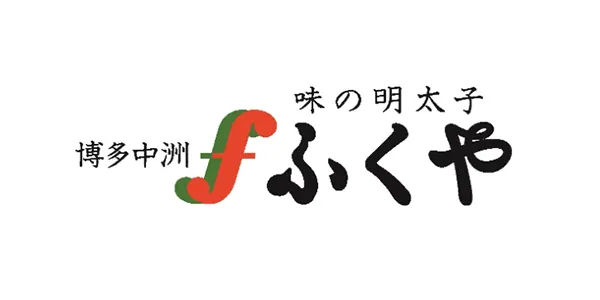 株式会社ふくや
